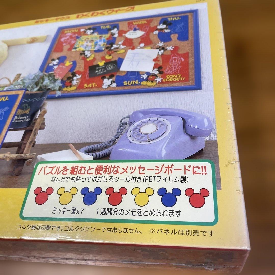ジグソーパズル　ディズニー　わくわくウィーク！　メッセージボード　ミッキーマウス