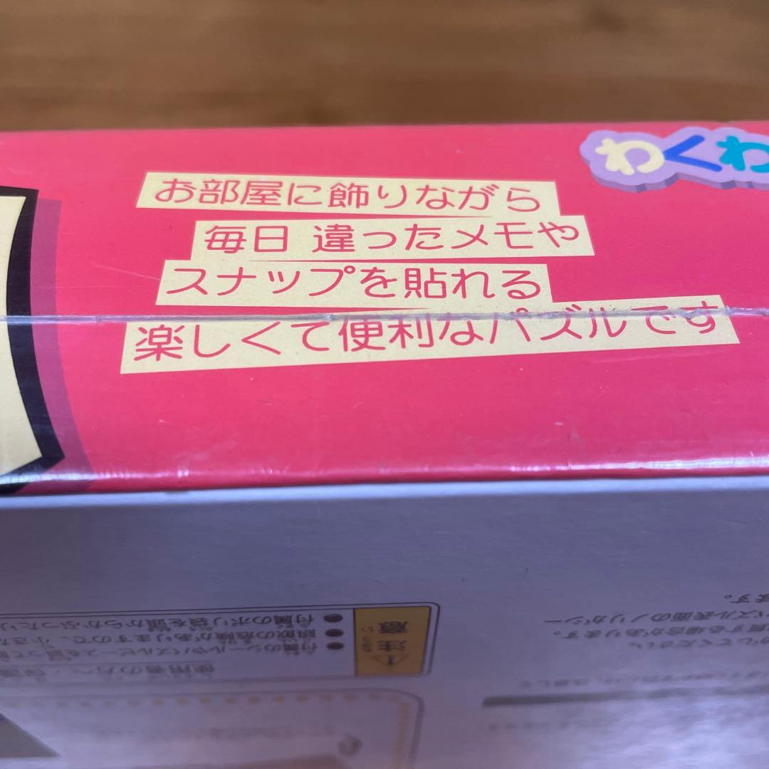 ジグソーパズル　ディズニー　わくわくウィーク！　メッセージボード　ミッキーマウス