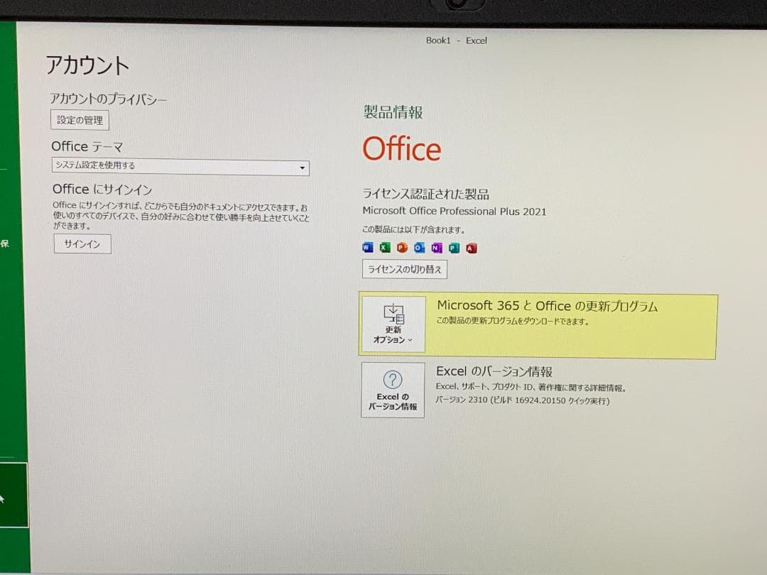 Windowsノート本体 M9953 Lenovo V330-15IKB Core i5-8250U