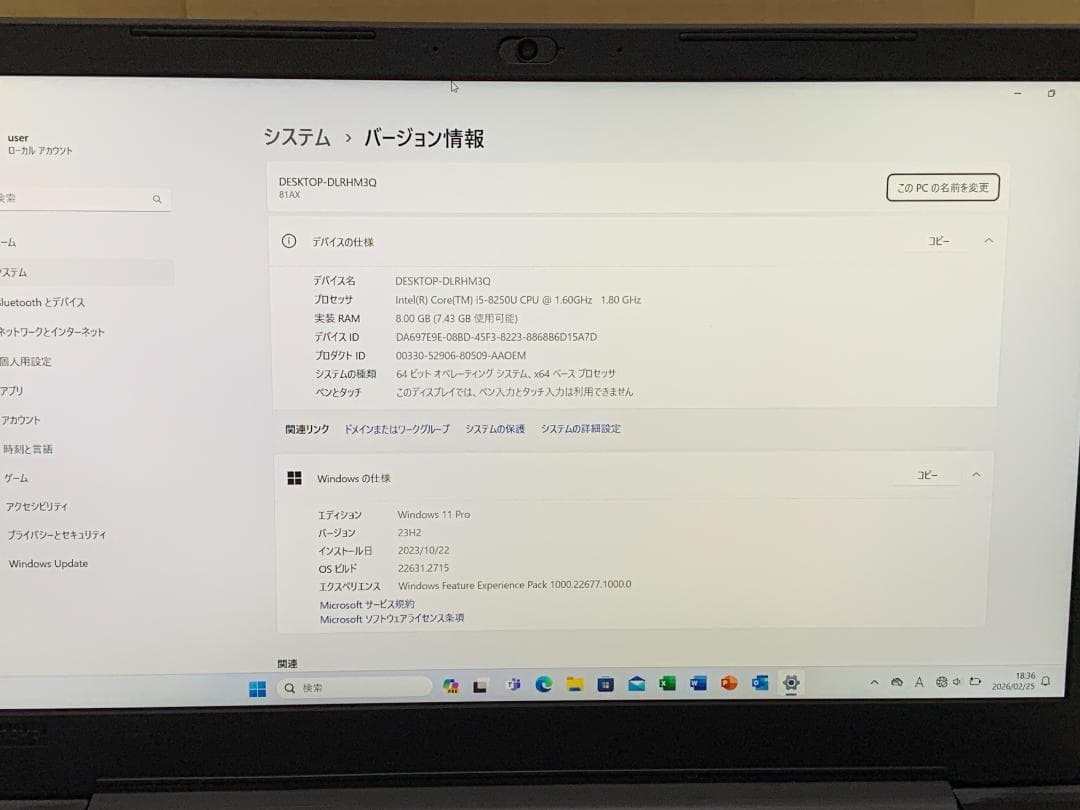 Windowsノート本体 M9953 Lenovo V330-15IKB Core i5-8250U