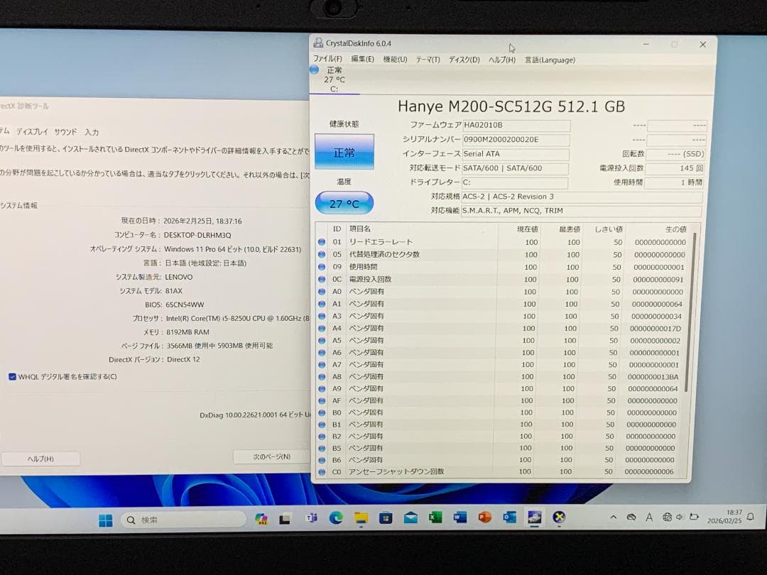 Windowsノート本体 M9953 Lenovo V330-15IKB Core i5-8250U