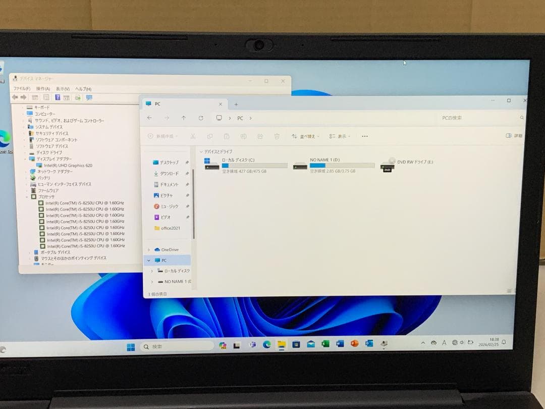 Windowsノート本体 M9953 Lenovo V330-15IKB Core i5-8250U