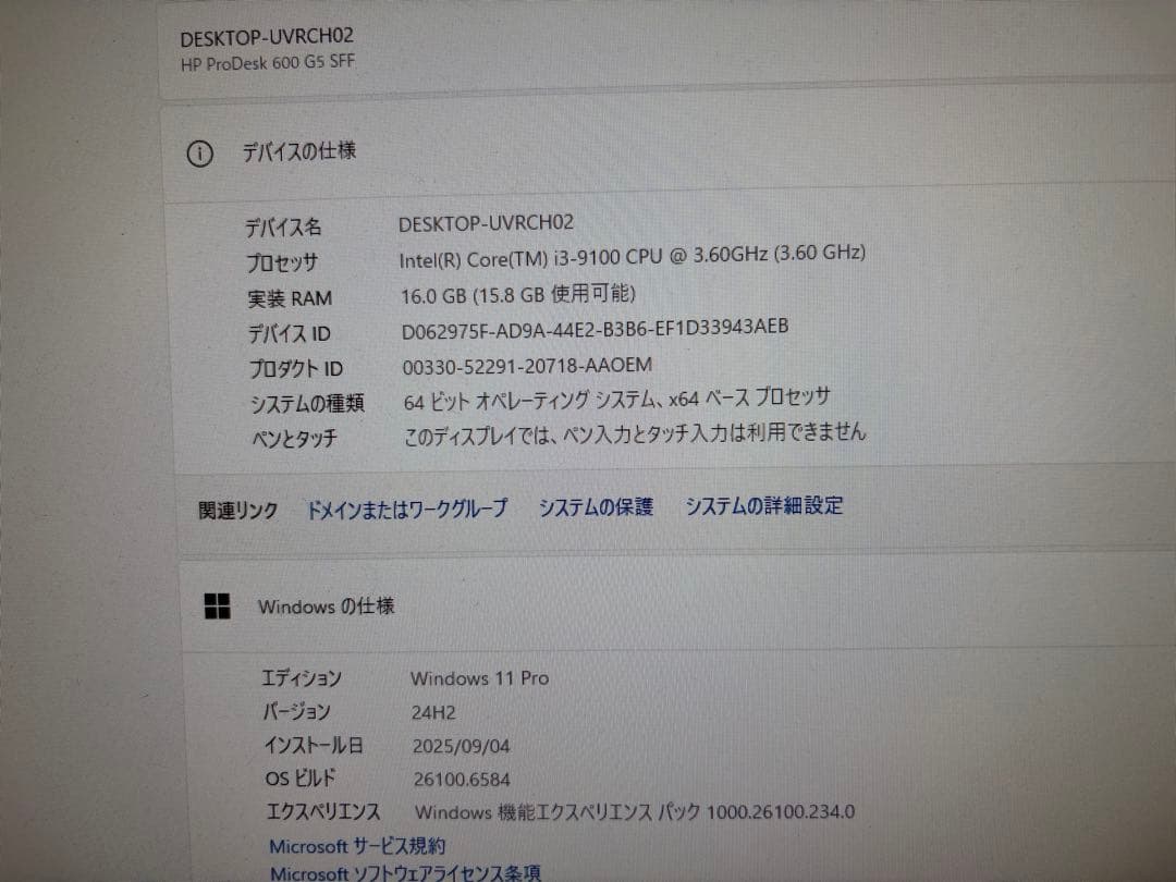 HP Prodesk 600 G5 第9世代i3 メモリ16GB SSD＋HDD