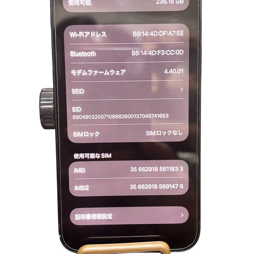 ②iPhone 14 256GB SIMフリー 特典付き