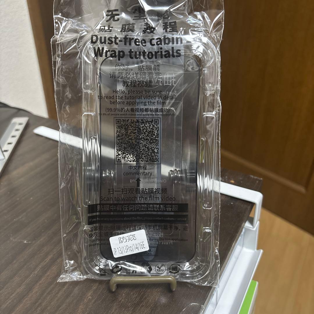 ②iPhone 14 256GB SIMフリー 特典付き