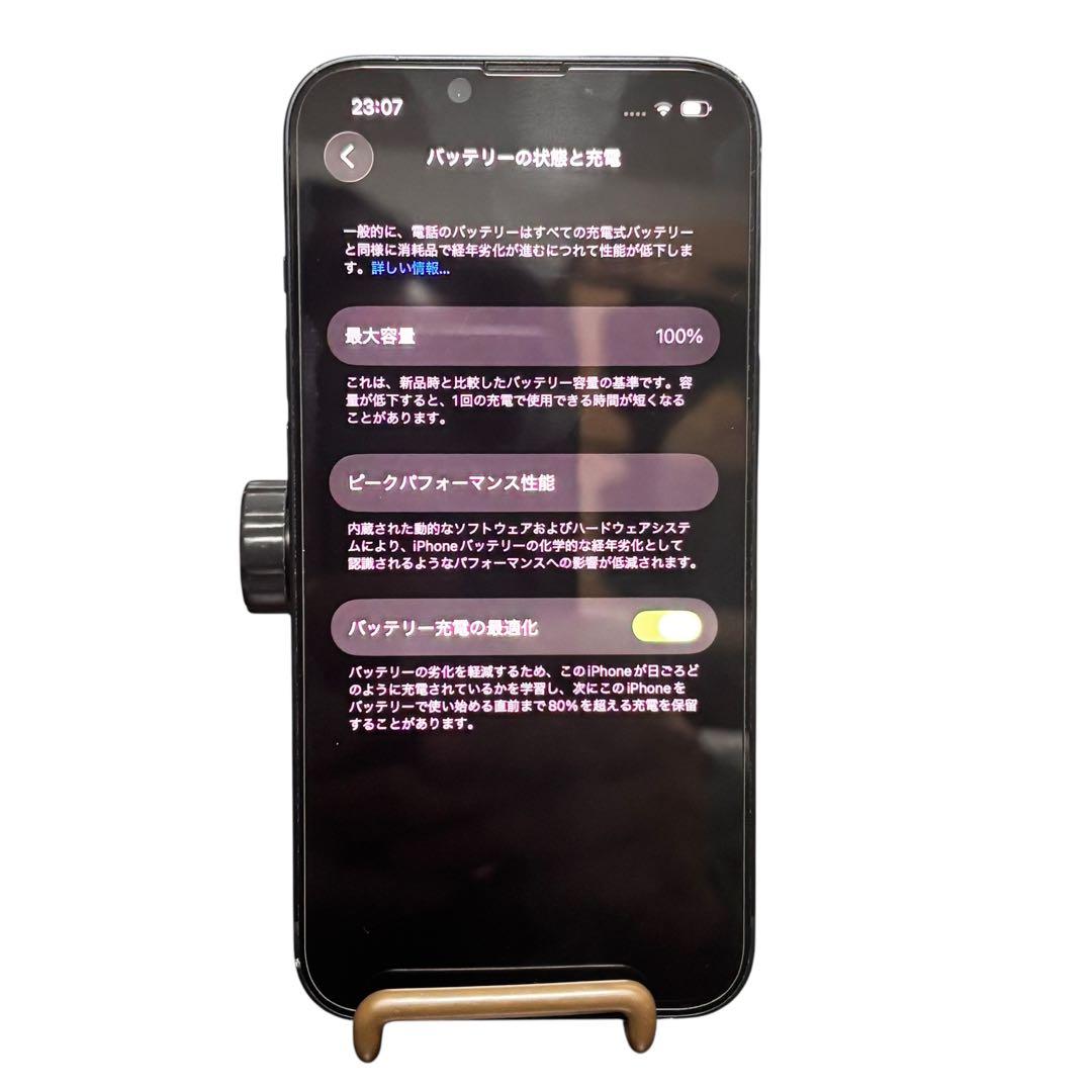 ②iPhone 14 256GB SIMフリー 特典付き