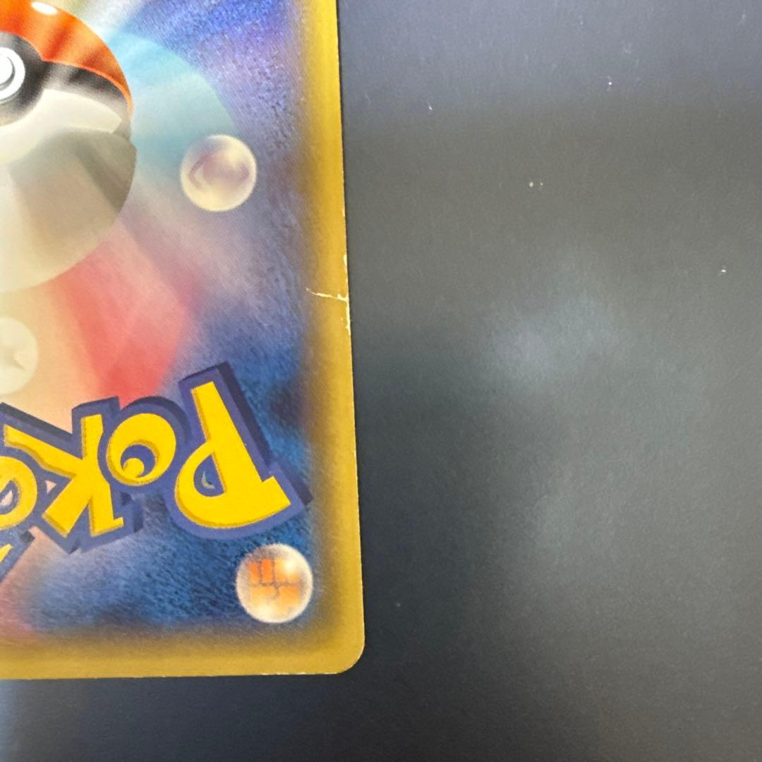 ポケモンカード ピカチュウ ともだちのわ　プロモ　ポケカ