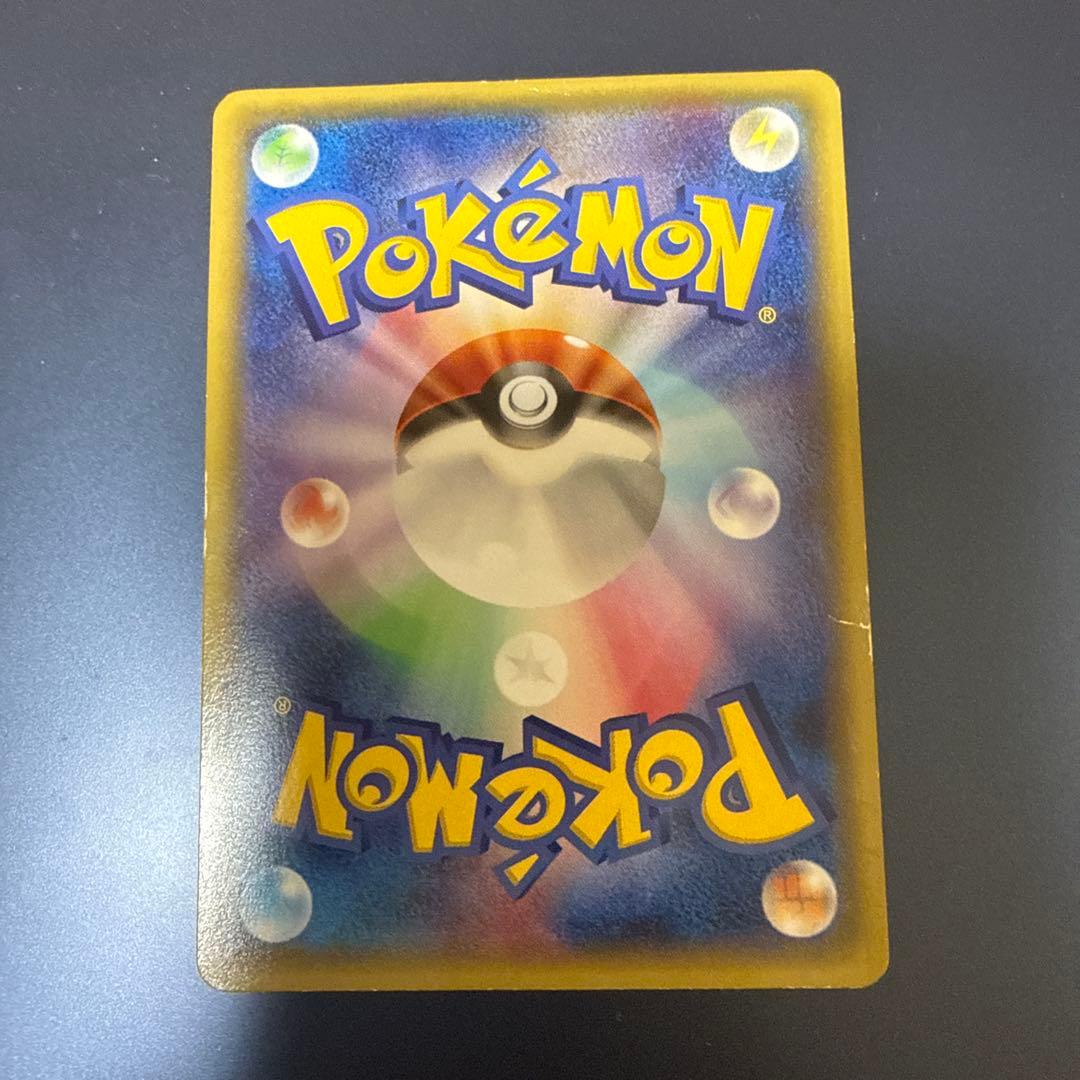 ポケモンカード ピカチュウ ともだちのわ　プロモ　ポケカ