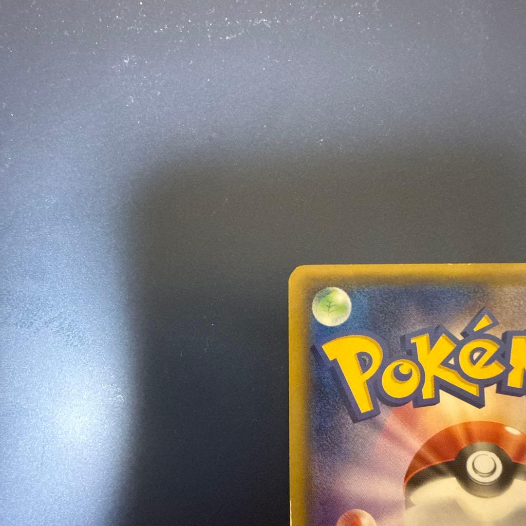 ポケモンカード ピカチュウ ともだちのわ　プロモ　ポケカ