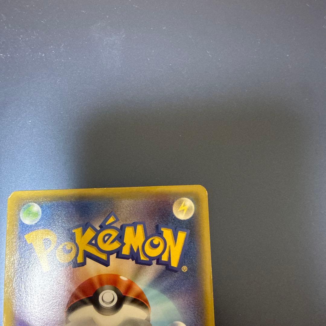 ポケモンカード ピカチュウ ともだちのわ　プロモ　ポケカ