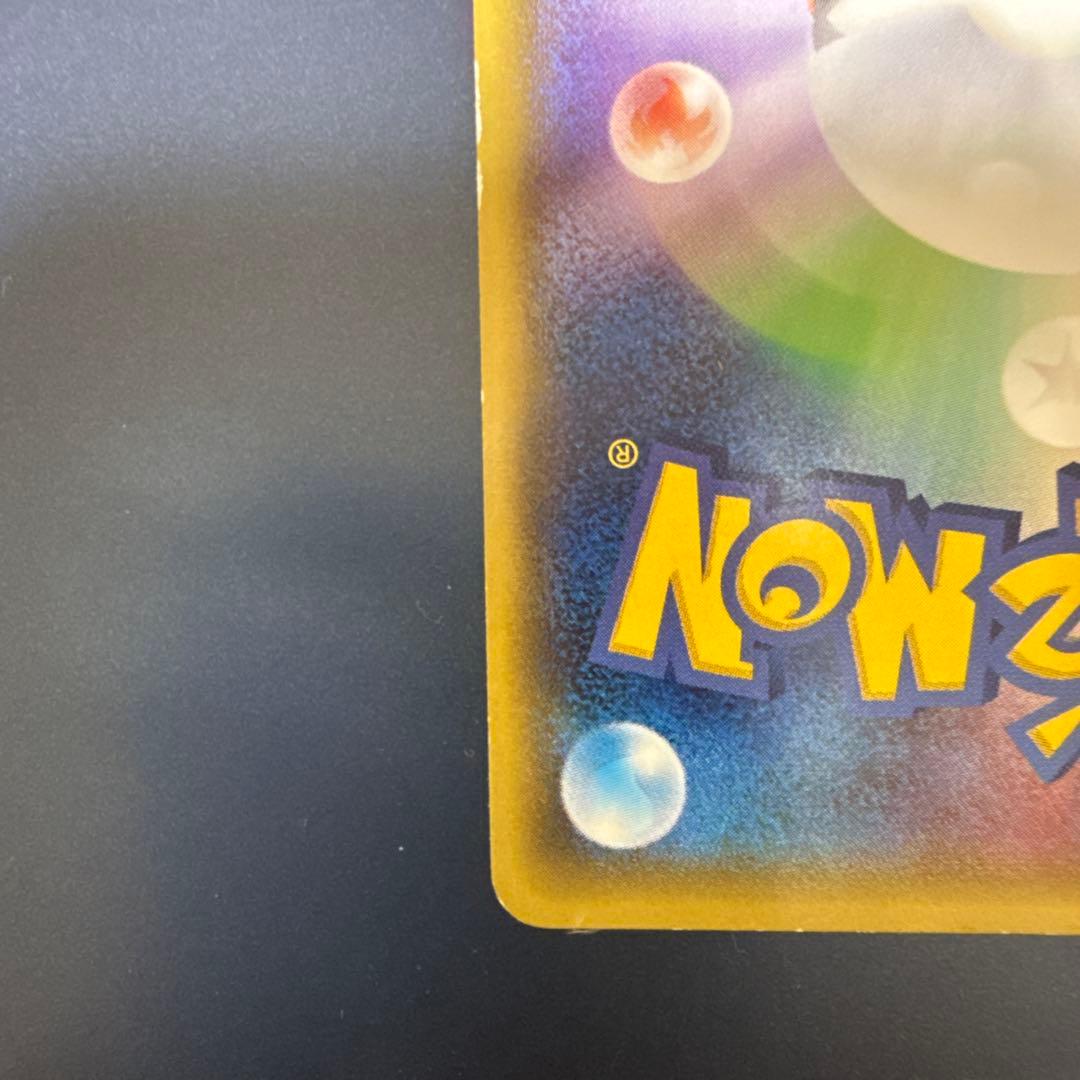 ポケモンカード ピカチュウ ともだちのわ　プロモ　ポケカ