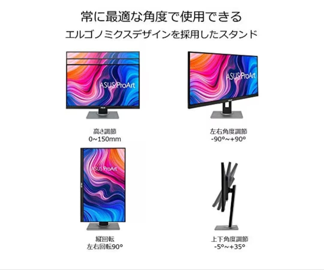 メ*7様 ASUS ProArt PA278QV 27インチ モニター