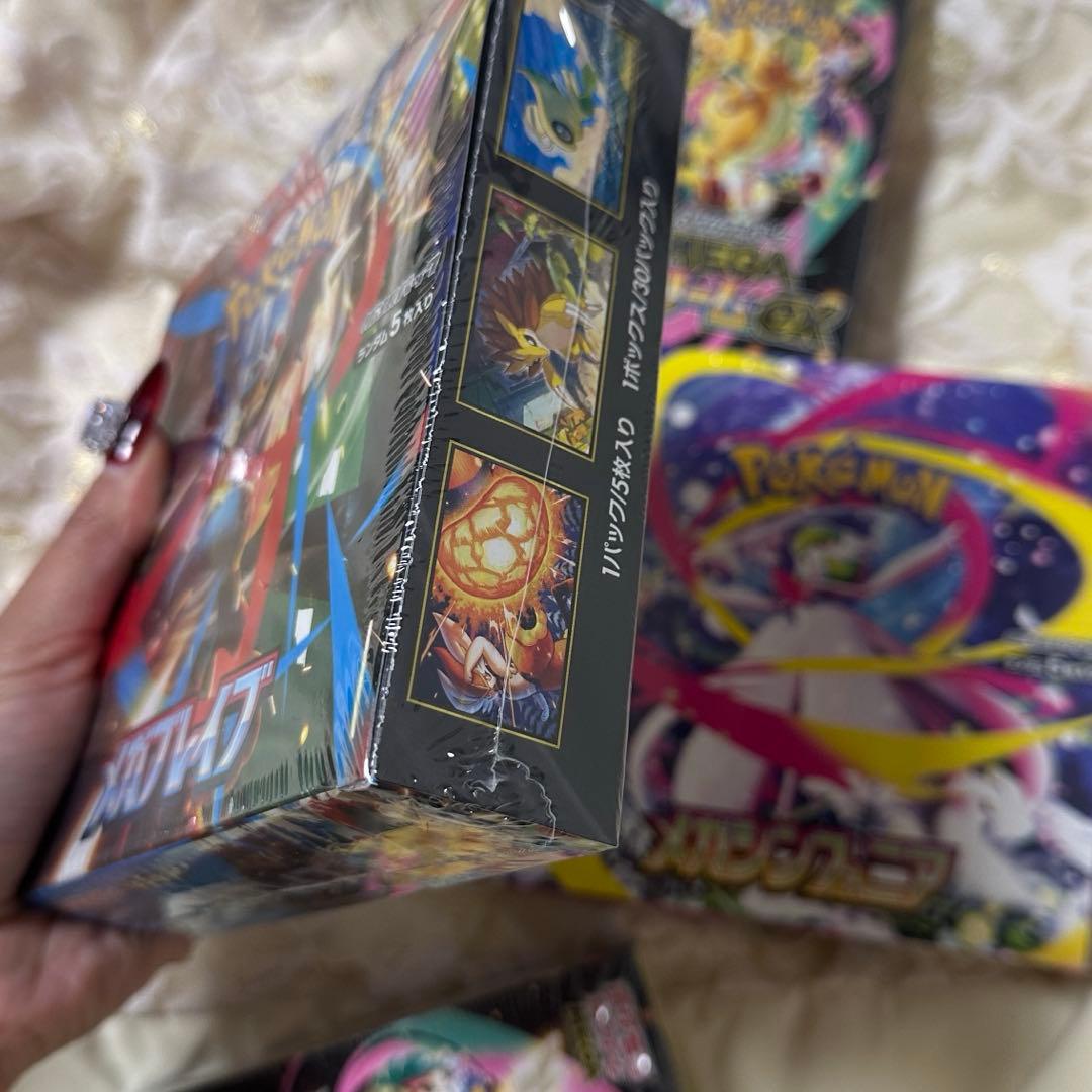 ポケモンカードゲーム 4箱　未開封　拡張パックセット