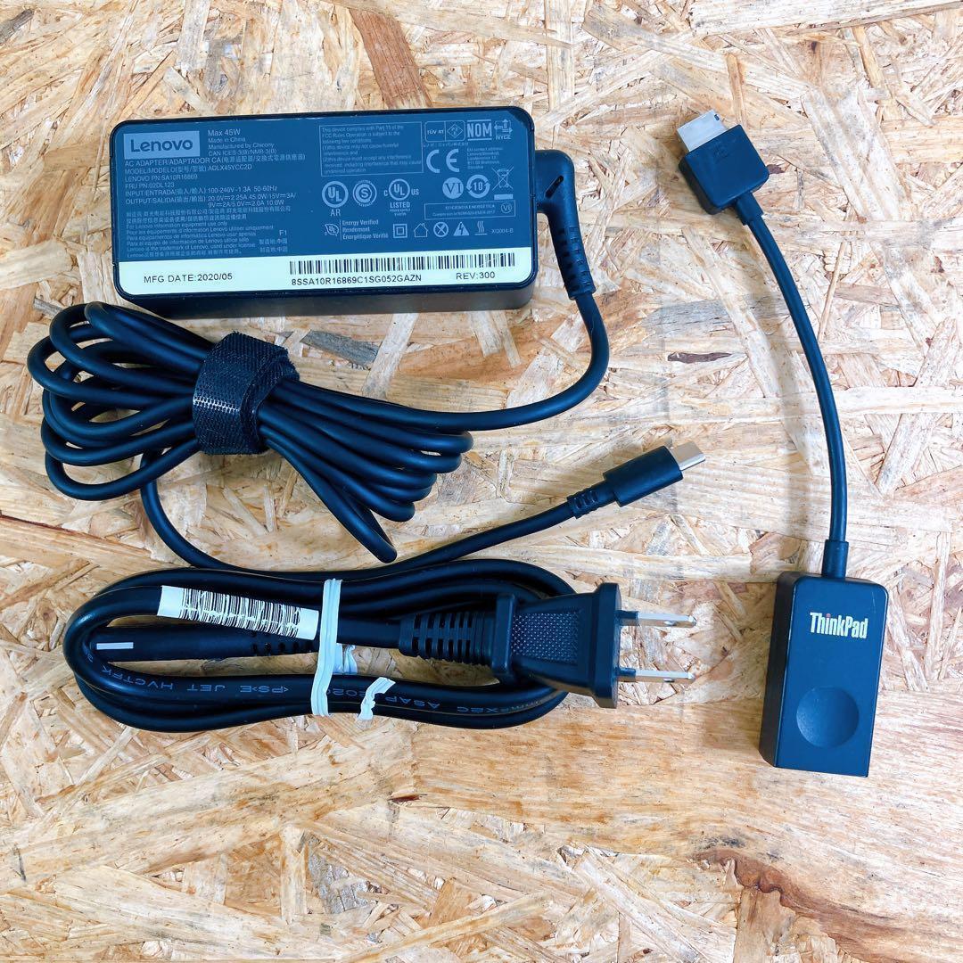 Lenovo ThinkPad X13 Gen1 第10世代 薄型軽量ノート