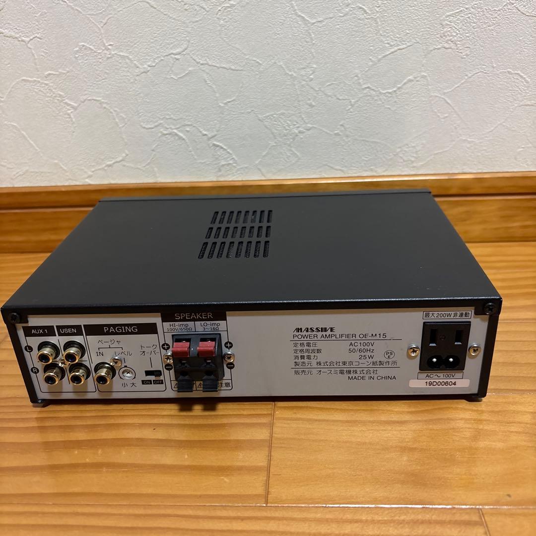 OE-M15 パワーアンプ