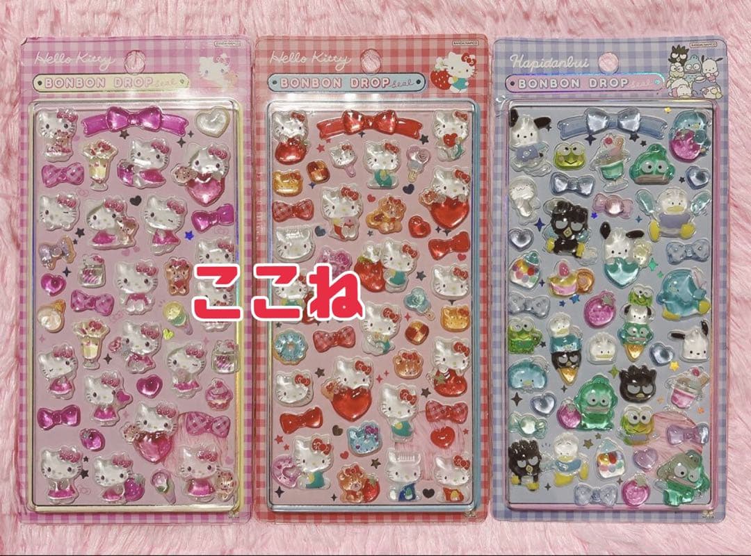 ボンボンドロップシール 8枚セット