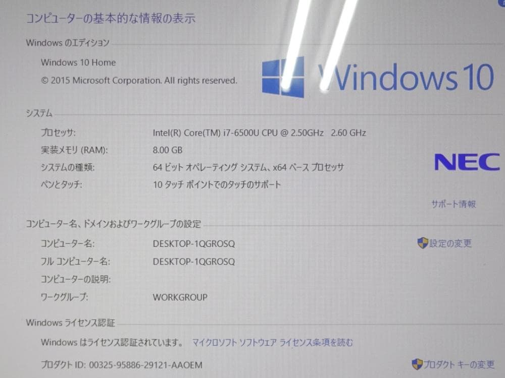 NEC ノートパソコン LAVIE NS PC-NS750DAR/中古特価良品