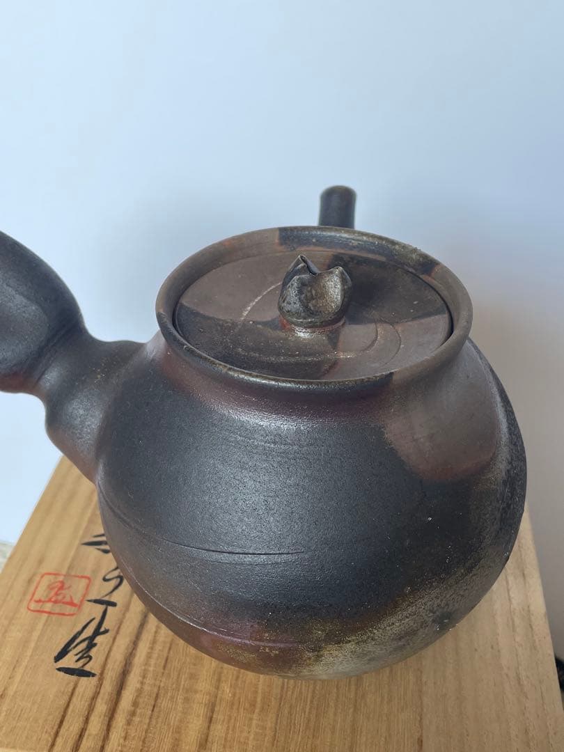 備前焼の急須(松井興之作)