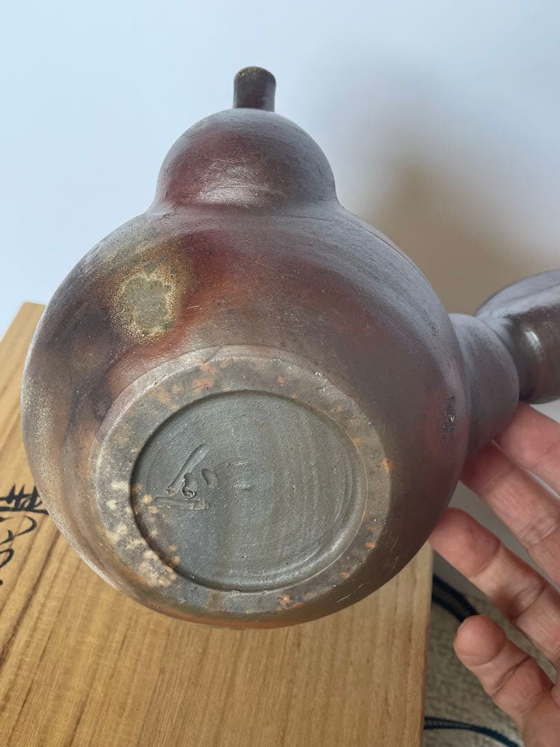備前焼の急須(松井興之作)