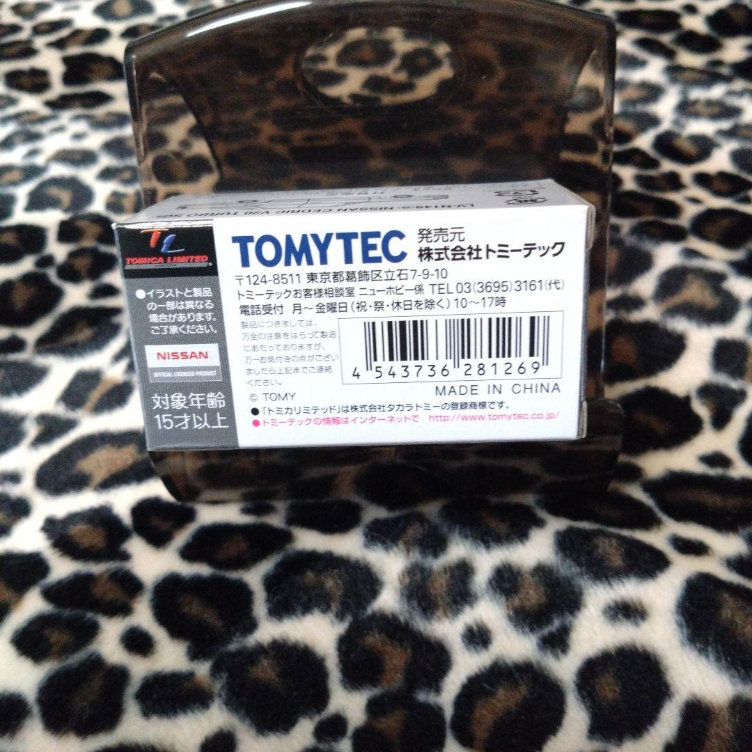 トミカリミテッド ヴィンテージ ネオ ニッサン セドリック LV-N149a