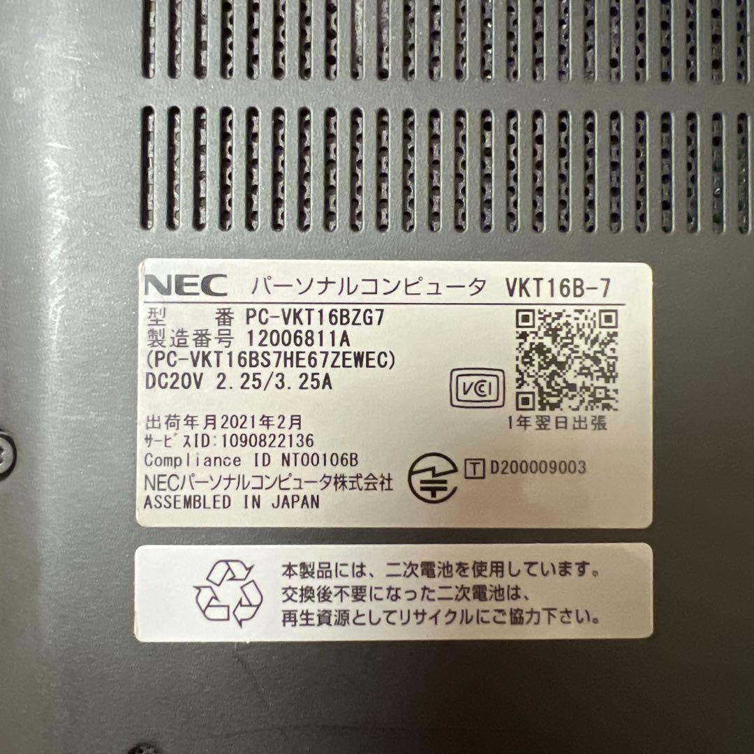 NEC VersaPro 8GB DDR4 OSなし