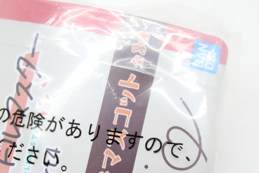 #2 学園アイドルマスター F賞きららいず マスコット 32-TO0303-20