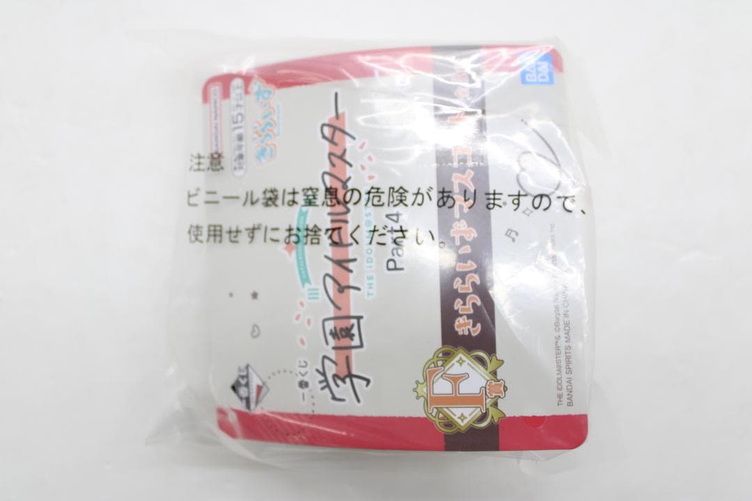 #2 学園アイドルマスター F賞きららいず マスコット 32-TO0303-20