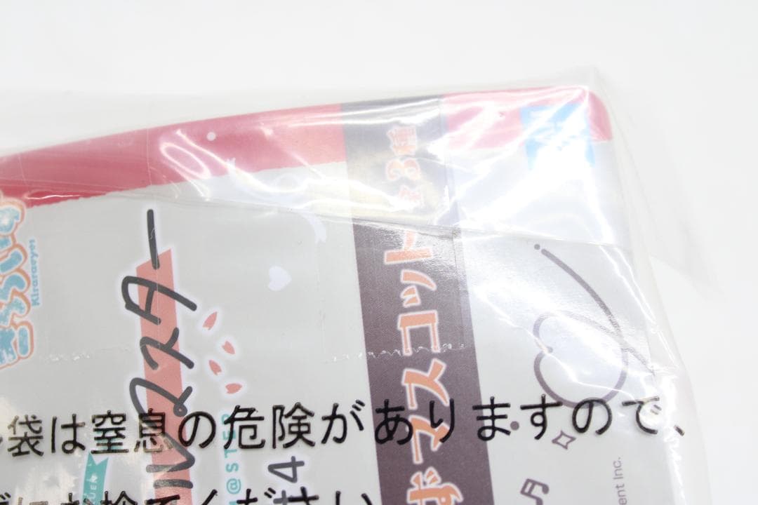 #2 学園アイドルマスター F賞きららいず マスコット 32-TO0303-20