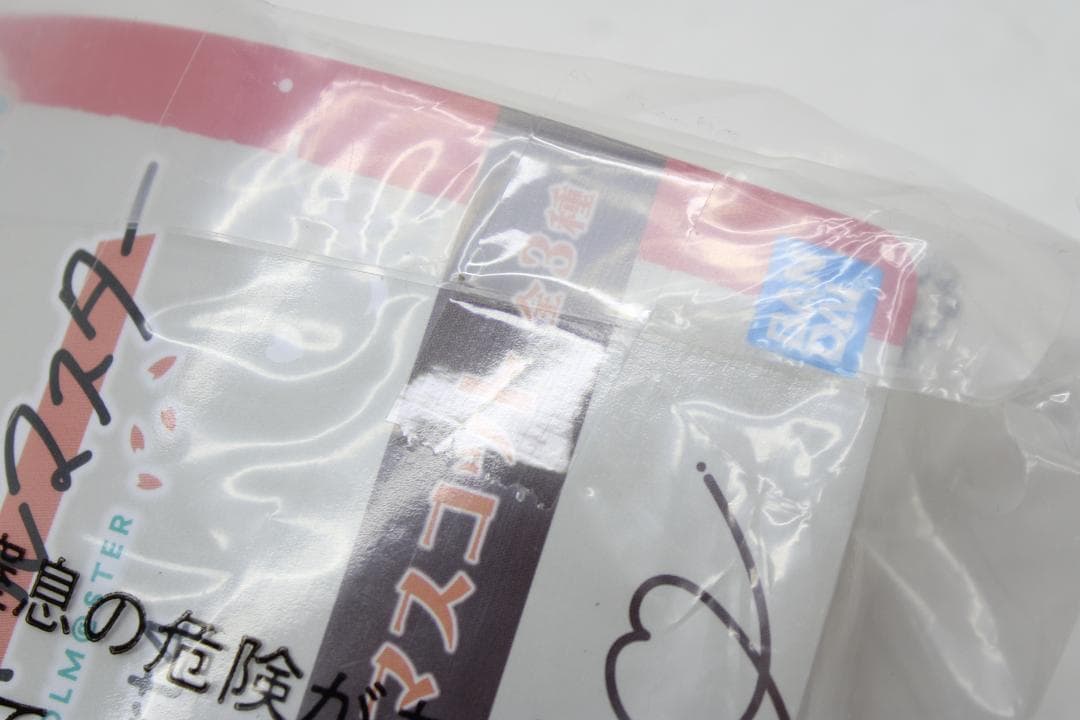 #2 学園アイドルマスター F賞きららいず マスコット 32-TO0303-20