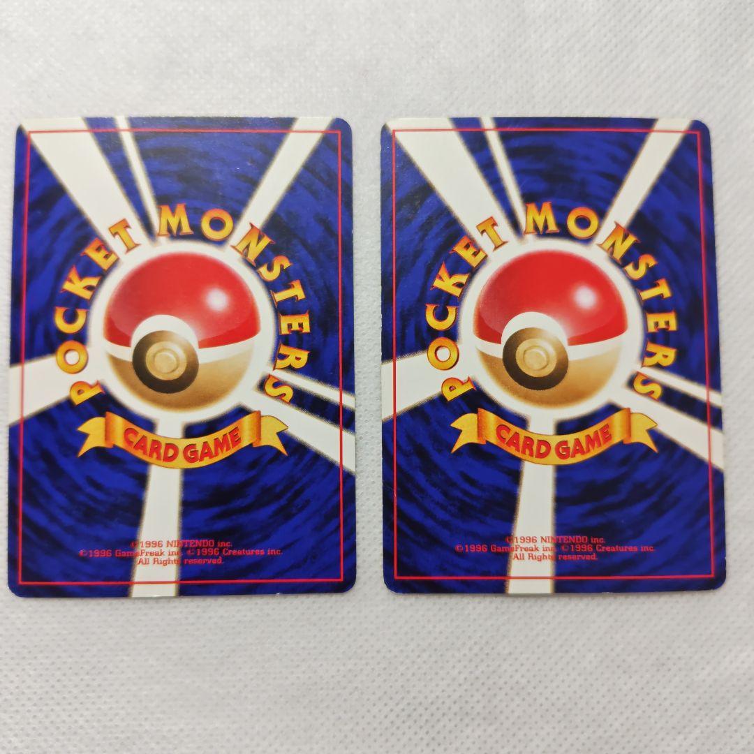 ポケモンカード ワンリキー ゴーリキー 旧裏 クイックスターターギフト