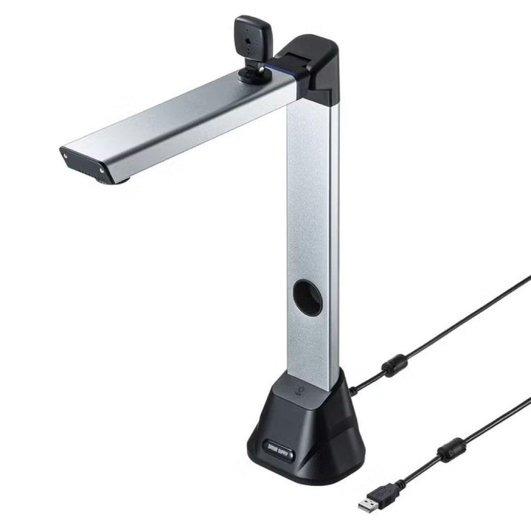 サンワサプライ スタンドスキャナ型USB書画カメラ　CMS-V56S