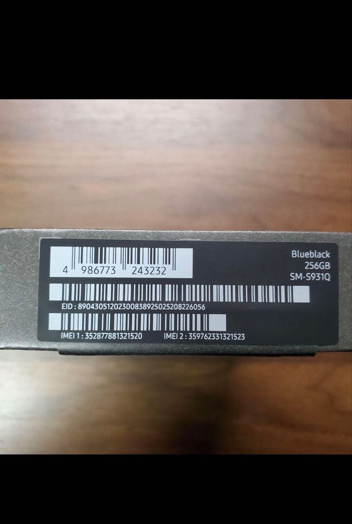 Galaxy S25 12GB/256GB ブルーブラック