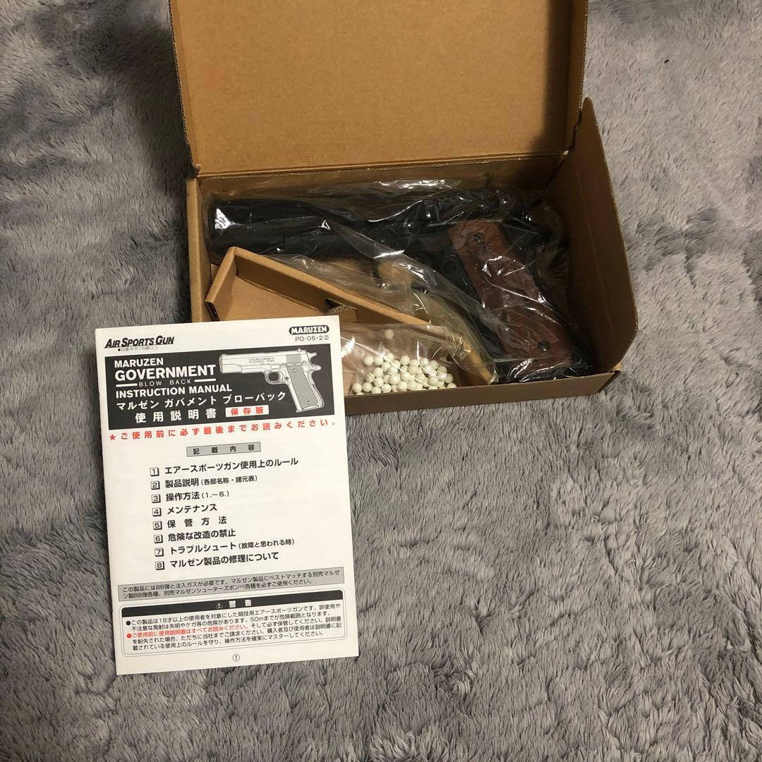 マルゼン　ガバメント　ブローバック