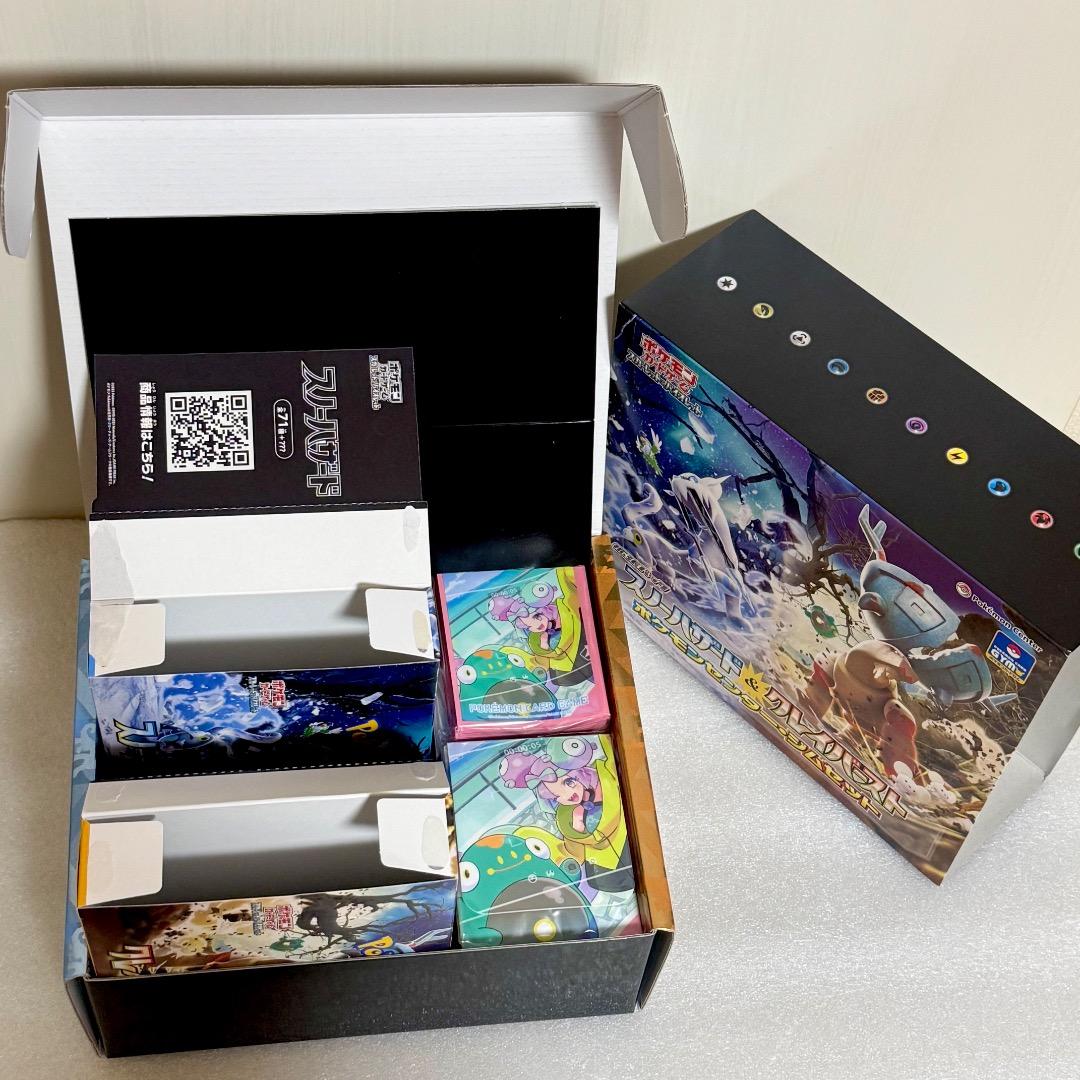 スノーハザード＆クレイバースト ポケモンセンター・ジムセット　空箱　サプライ