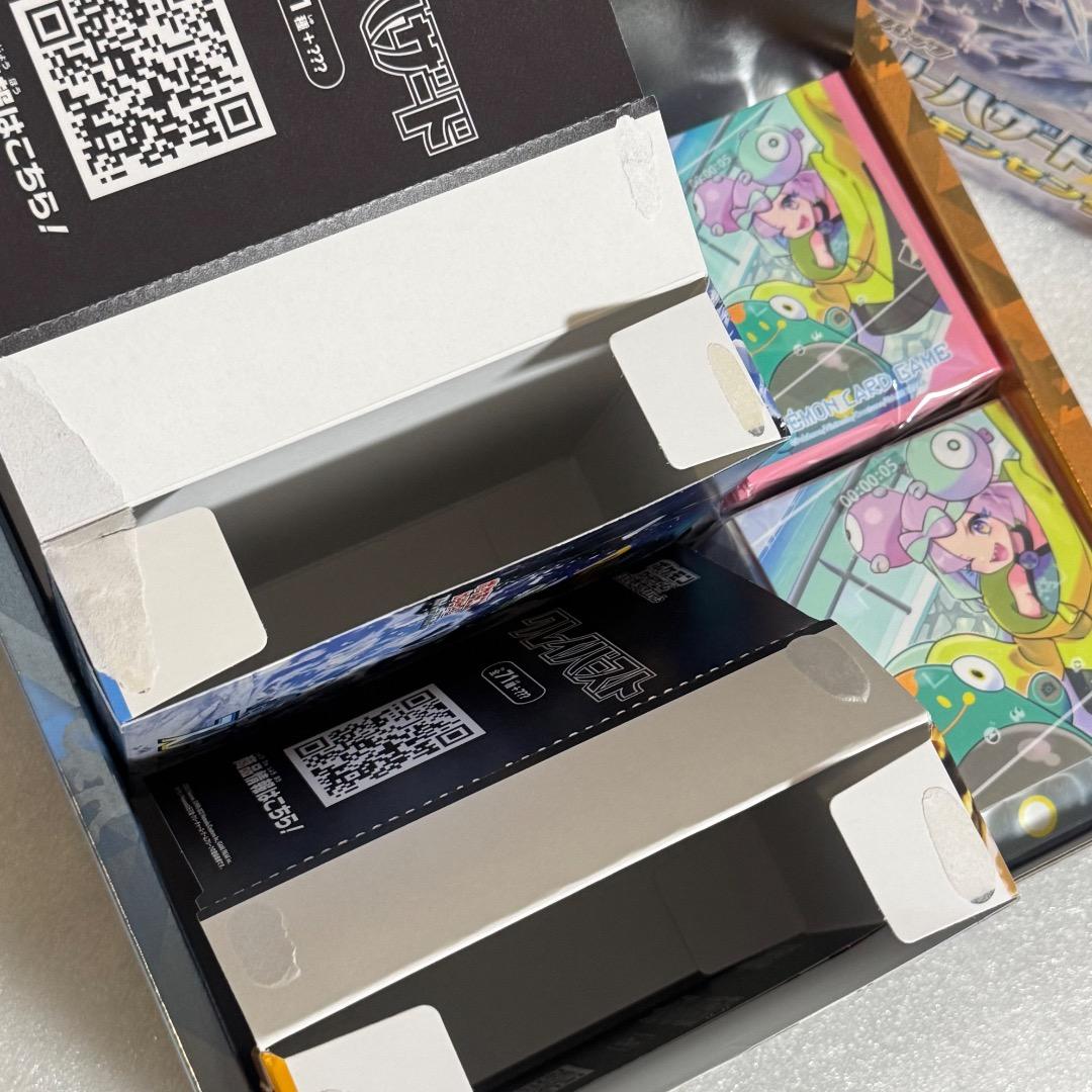 スノーハザード＆クレイバースト ポケモンセンター・ジムセット　空箱　サプライ