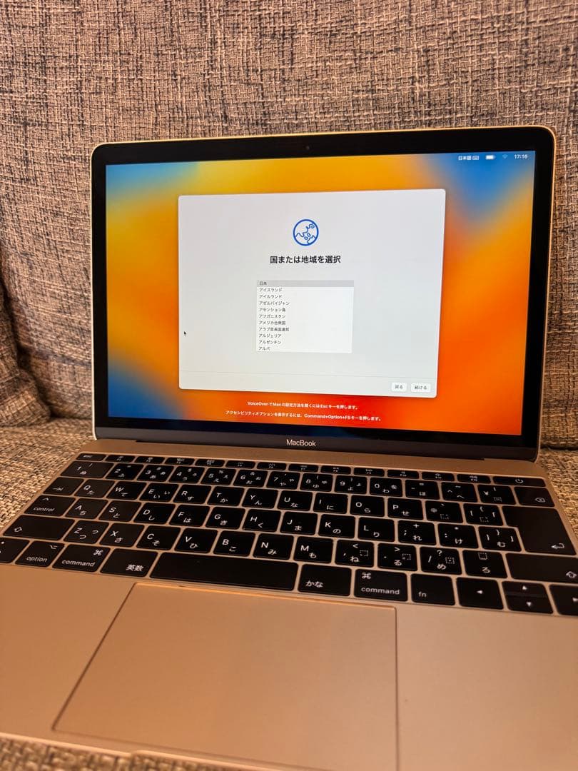 MacBook 13インチ ゴールド 本体