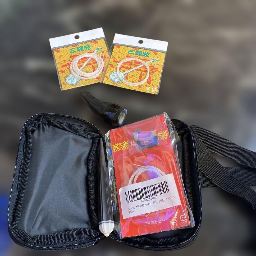 三線本体 ヘビ革風