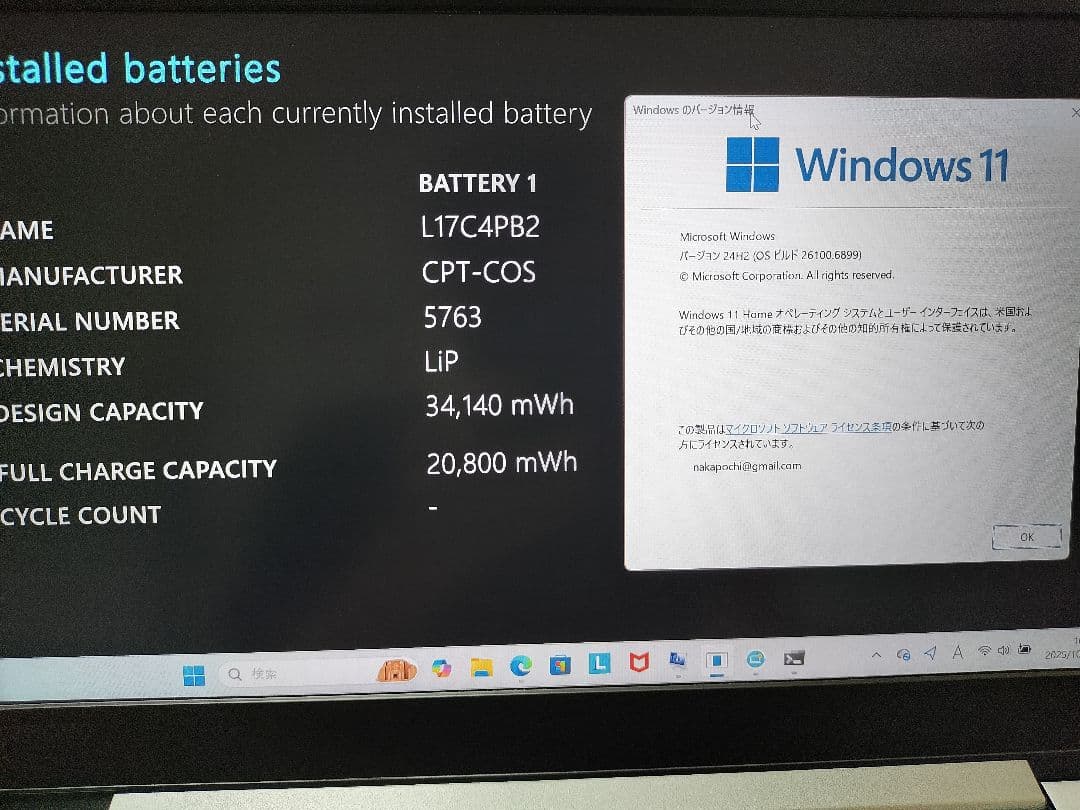 〚最終値下げ！〛lenovo　　ideapad 530s