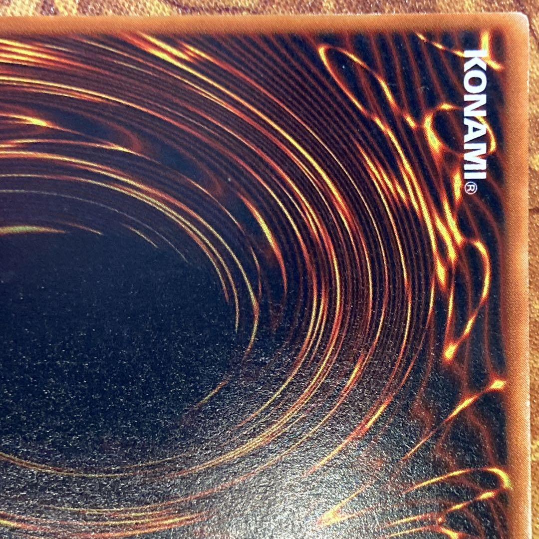 【特価】 美品級 ゲートガーディアン 初期 1999年 大会入場者特典 ウルトラ