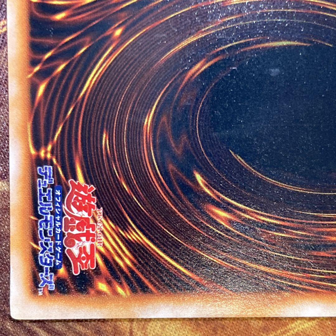 【特価】 美品級 ゲートガーディアン 初期 1999年 大会入場者特典 ウルトラ