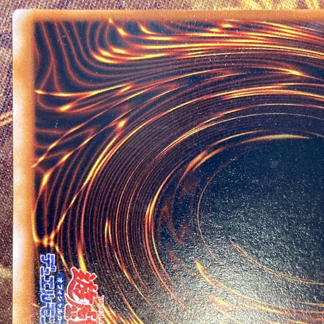 【特価】 美品級 ゲートガーディアン 初期 1999年 大会入場者特典 ウルトラ