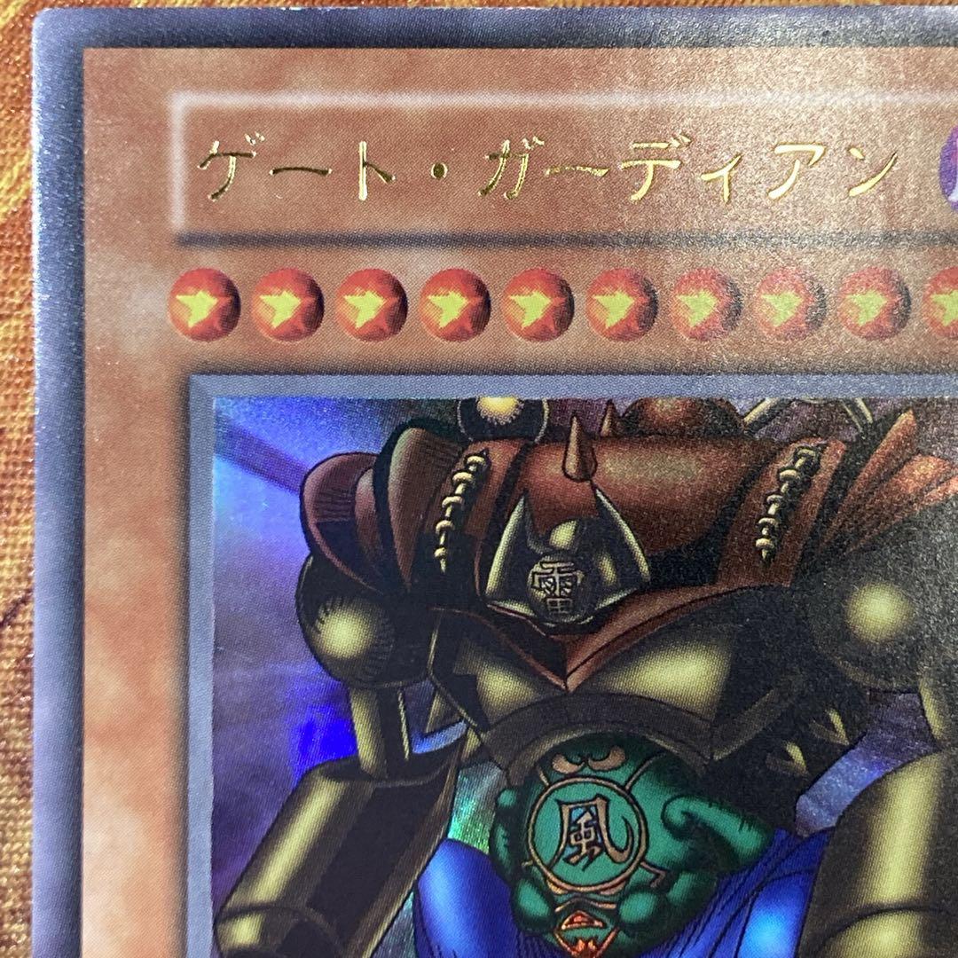 【特価】 美品級 ゲートガーディアン 初期 1999年 大会入場者特典 ウルトラ