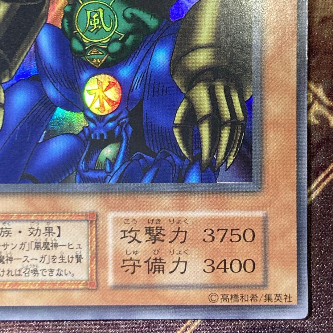 【特価】 美品級 ゲートガーディアン 初期 1999年 大会入場者特典 ウルトラ