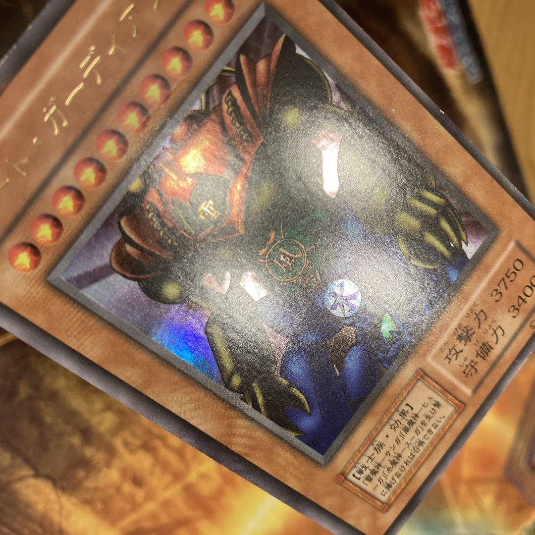 【特価】 美品級 ゲートガーディアン 初期 1999年 大会入場者特典 ウルトラ