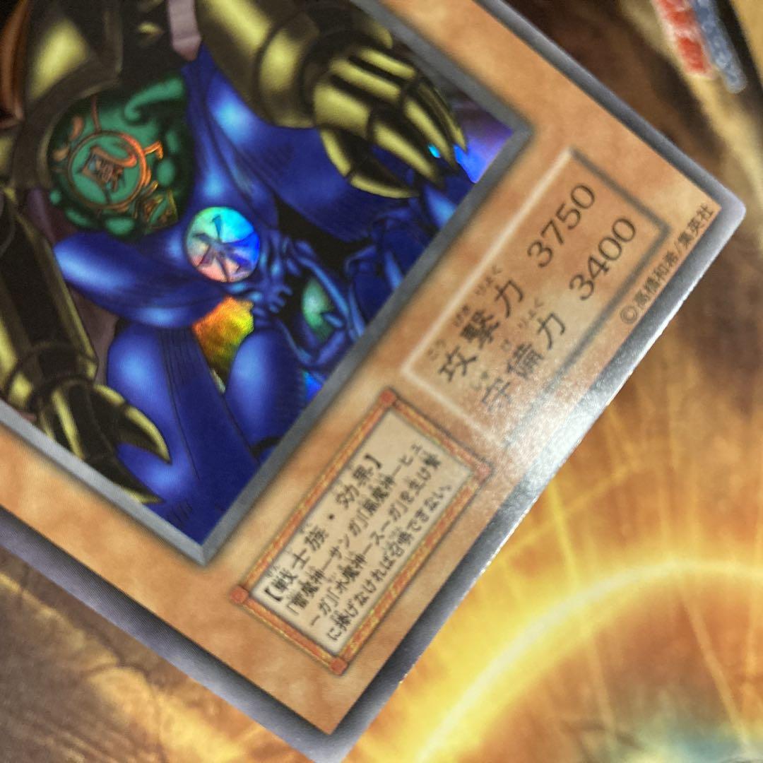 【特価】 美品級 ゲートガーディアン 初期 1999年 大会入場者特典 ウルトラ