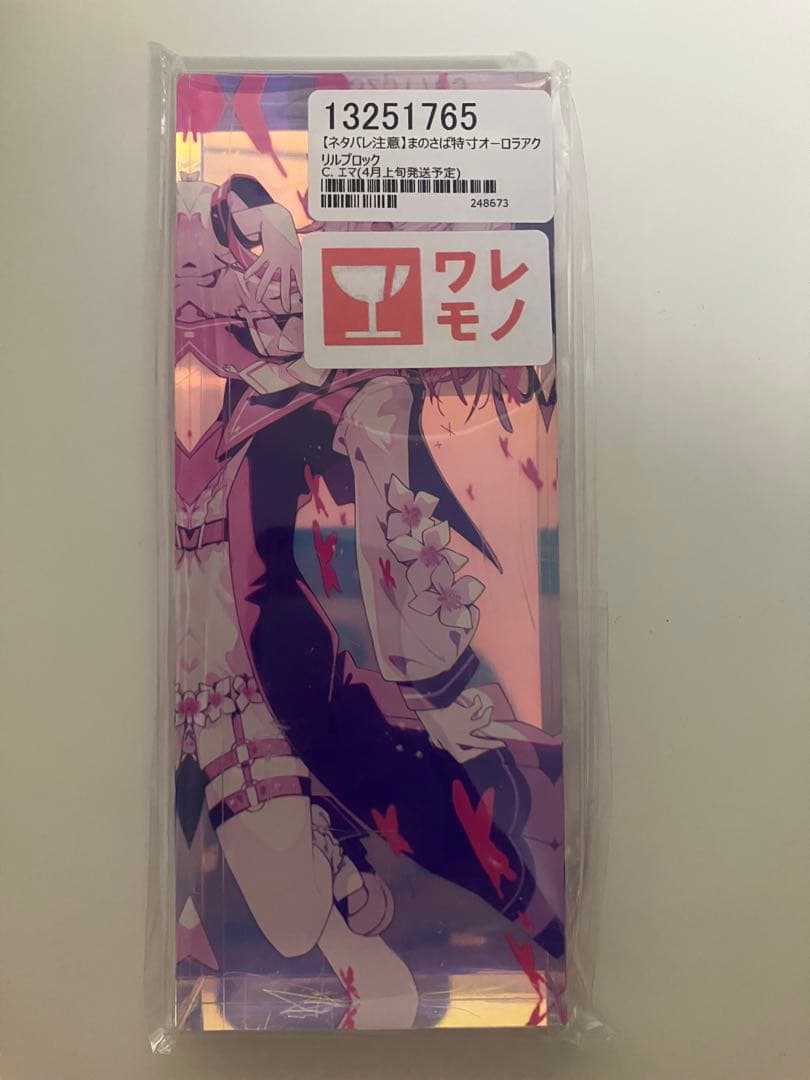 桜羽エマ　アクリルブロック