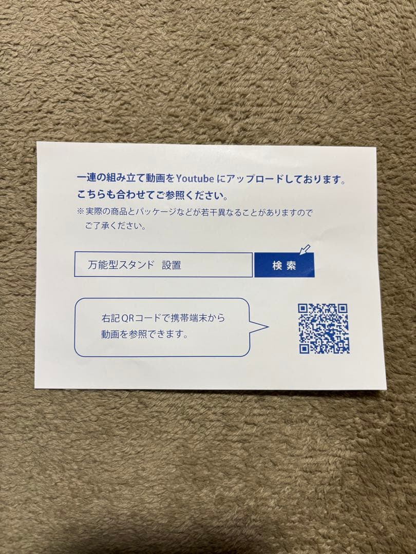 鯉のぼりセット　ポール2.3m鯉1.5m