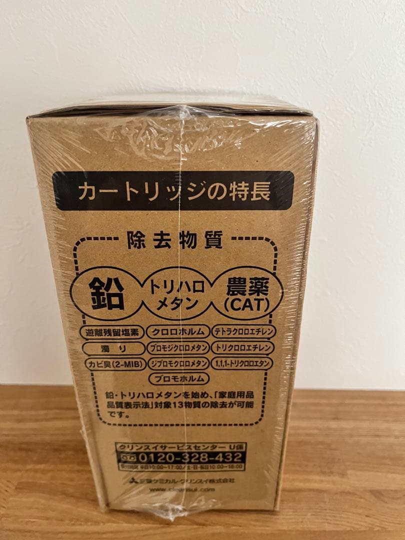 Cleansui UZC2000 浄水器カートリッジ　新品