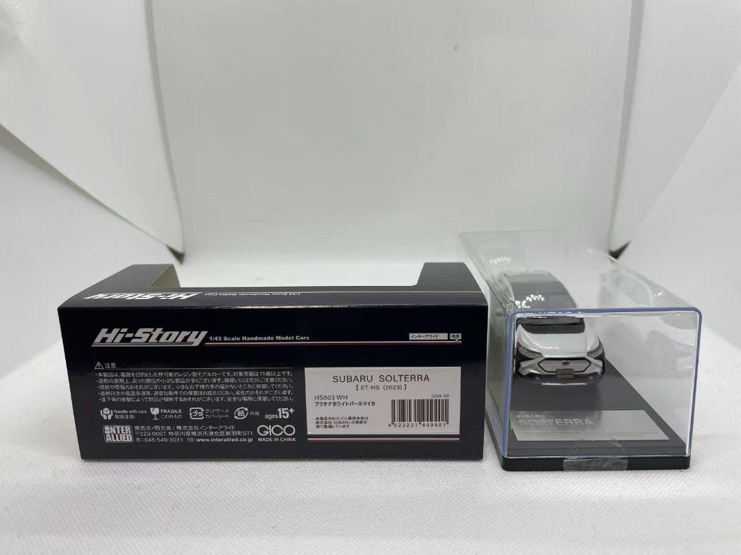 402-685 Hi-Story 1/43 スバル SOLTERRA ET-HS