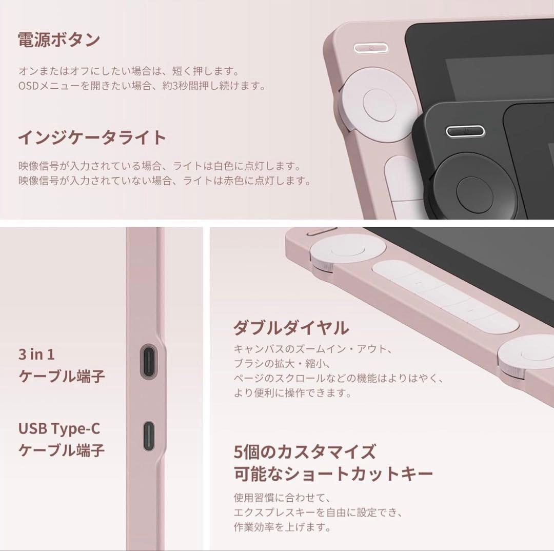 【中古】KAMVAS 13 Gen 3 液晶ペンタブレット本体